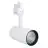 Ledvance LED Railspot Spot D75 Wit 25W 1900lm 24D - 940 Koel Wit | Beste Kleurweergave 